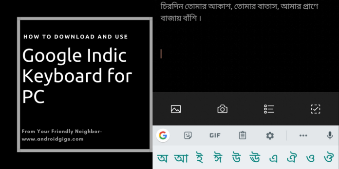 google indic keyboard for laptop